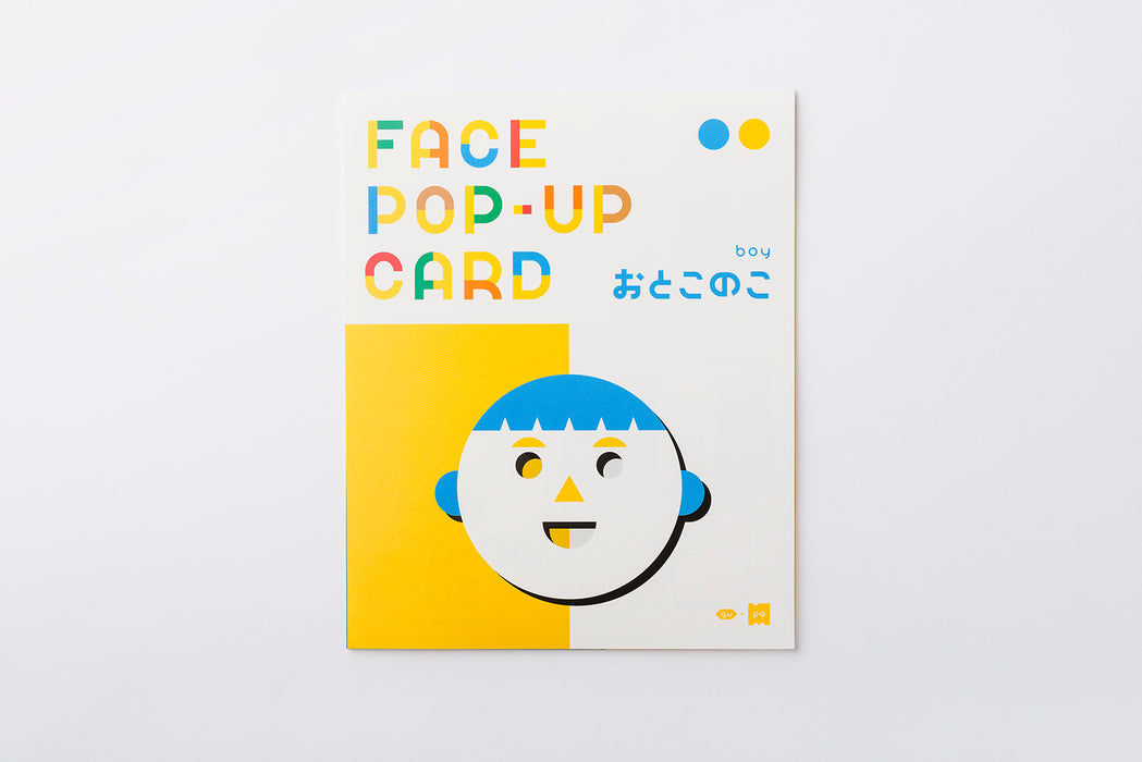 FACE POP UP CARD boy