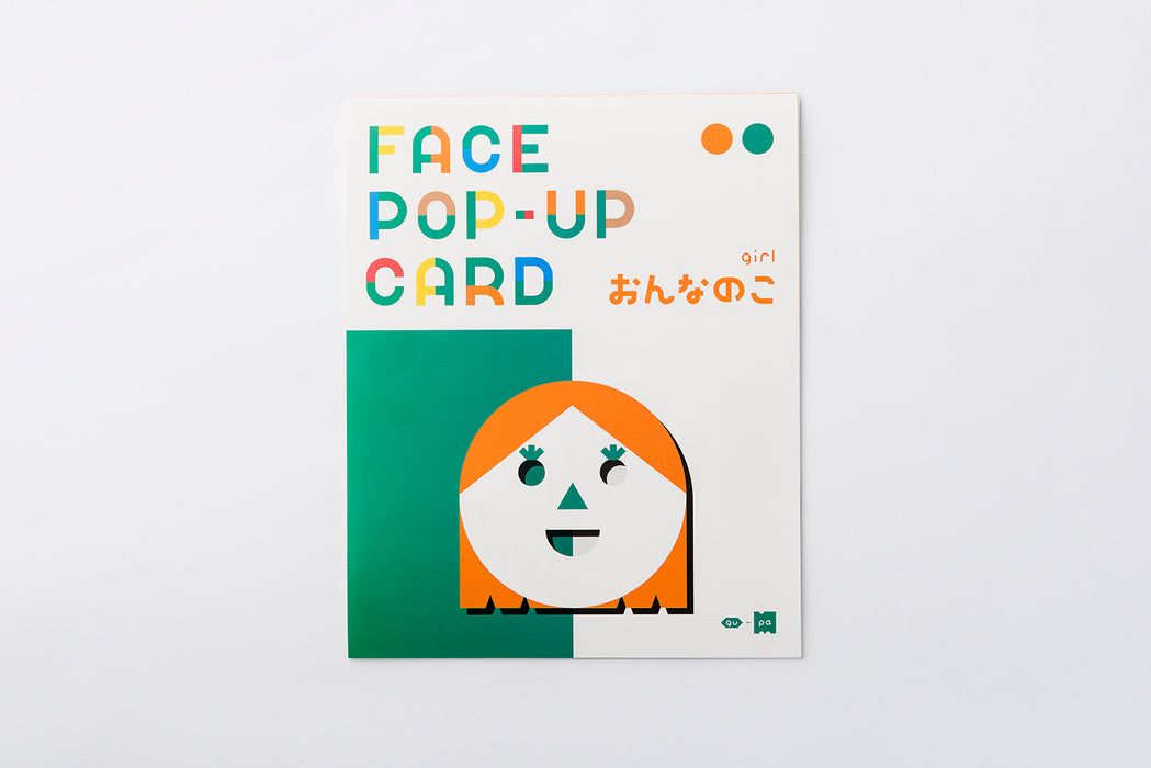 FACE POP UP CARD girl