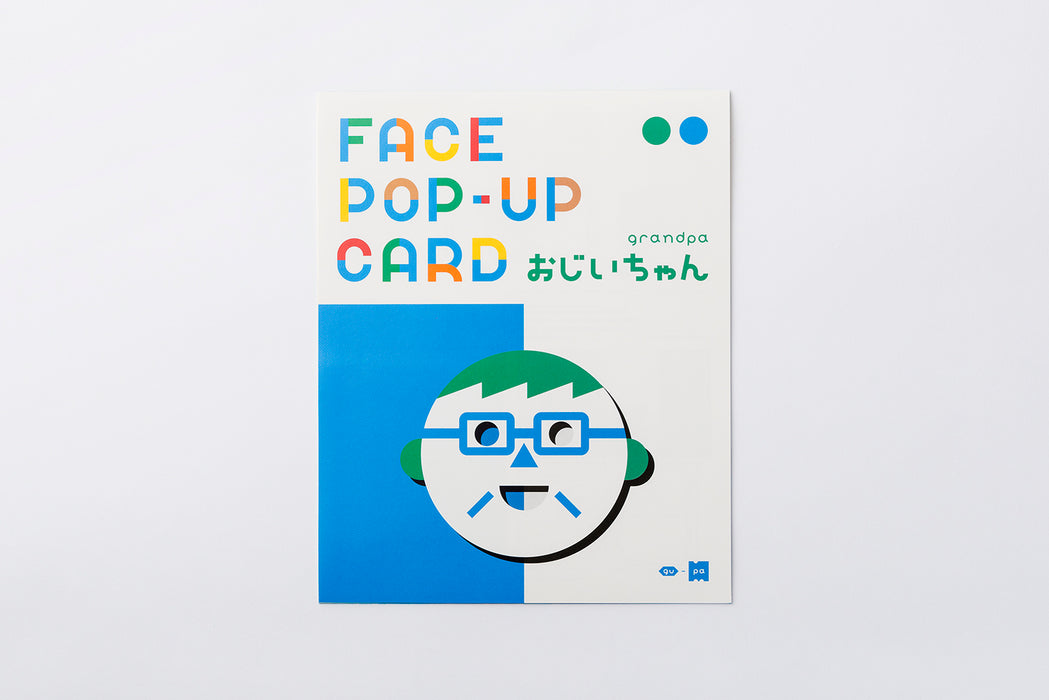 FACE POP UP CARD grandpa