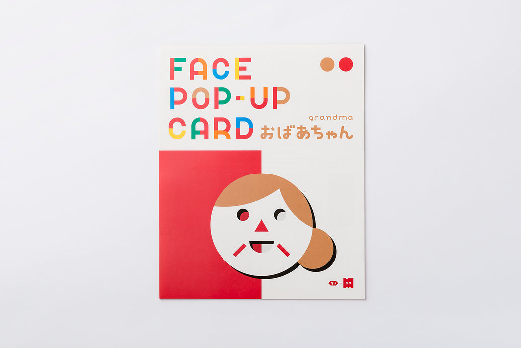 FACE POP UP CARD grandma