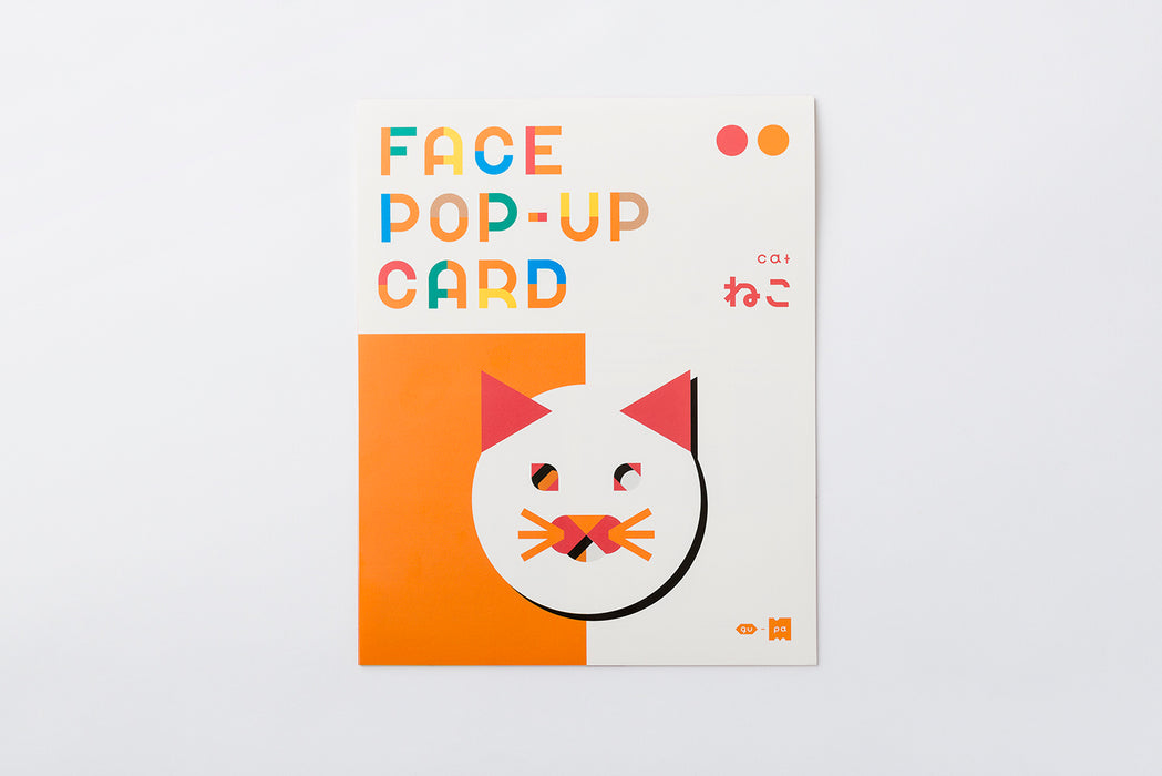 FACE POP UP CARD cat