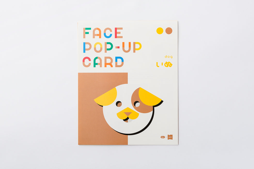 FACE POP UP CARD dog