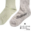 Kontex Towel Socks “Mix” | KONTEX